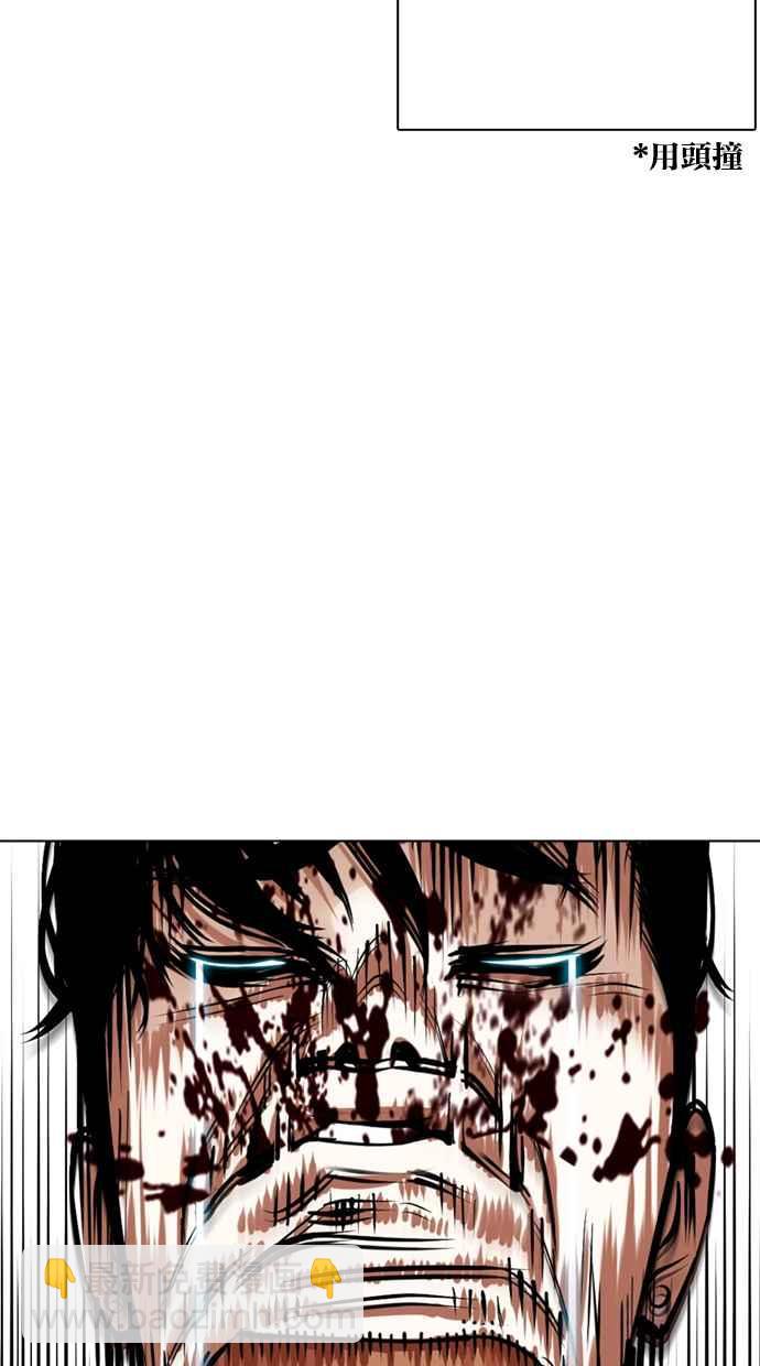 🍕看脸时代 [第352话] 首脑会谈[5] 第47页