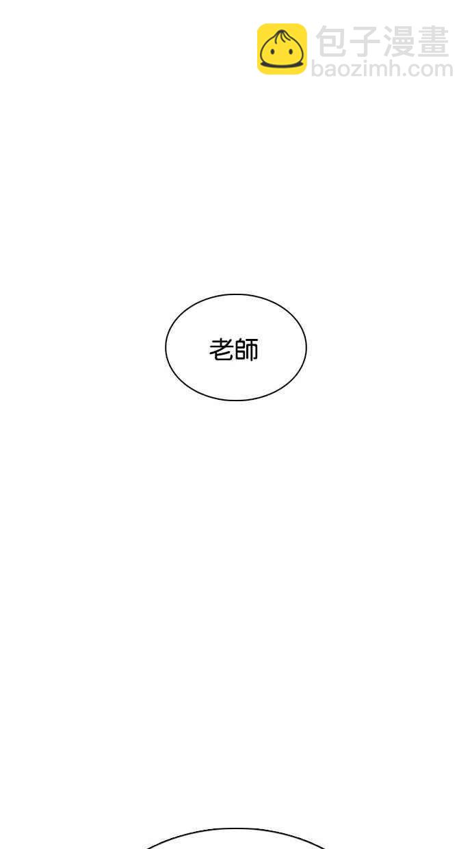 🍕看脸时代 [第354话] 李智勋[序幕] 第22页
