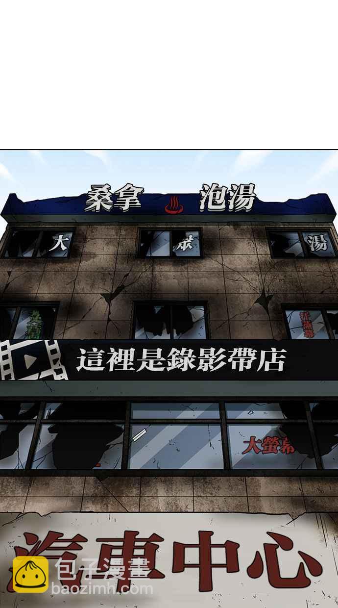 🍕看脸时代 [第354话] 李智勋[序幕] 第25页