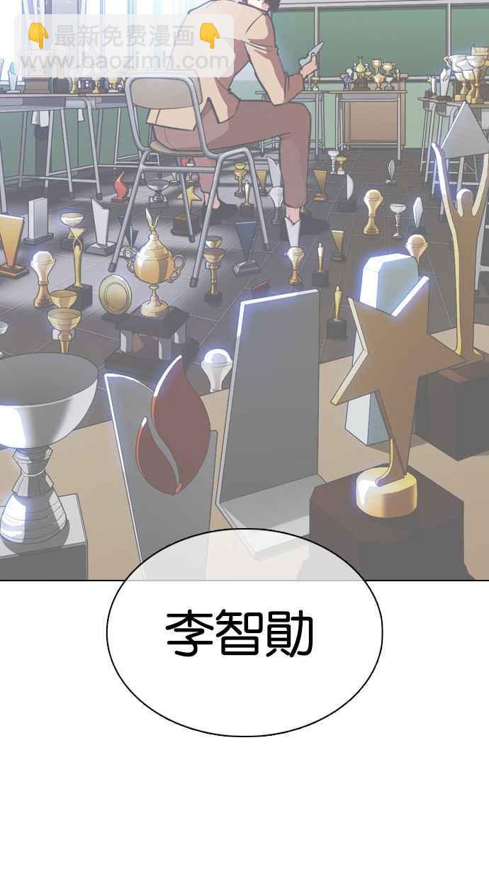 🍕看脸时代 [第356话] 李智勋[2] 第24页