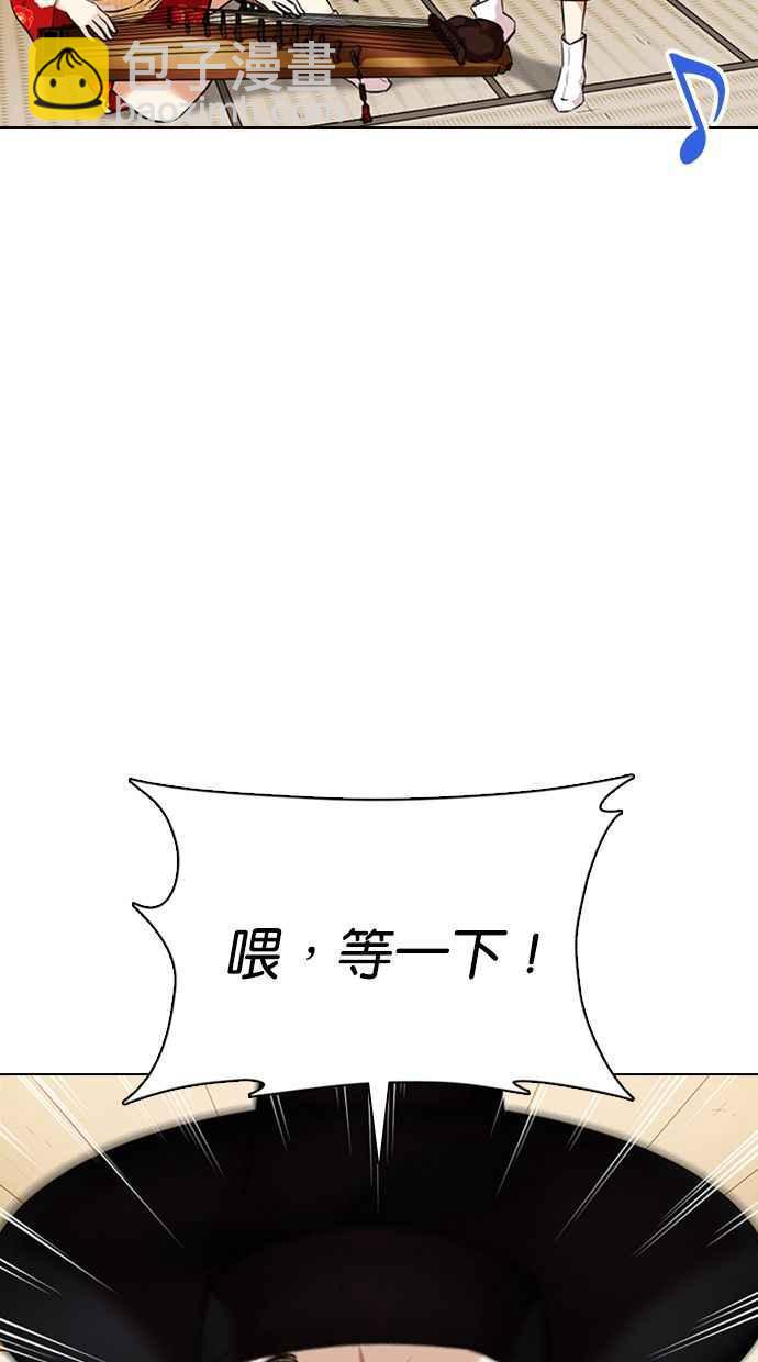 🍕看脸时代 [第356话] 李智勋[2] 第35页