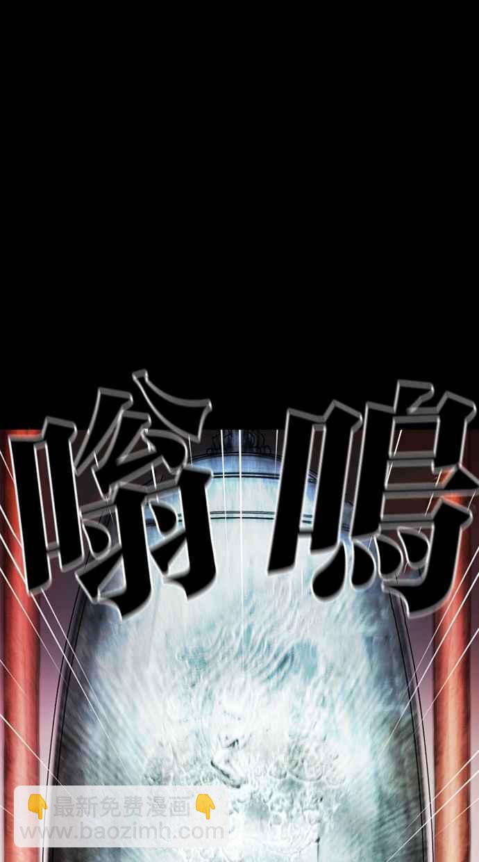 🍕看脸时代 [第368话] One Night III（9） 第16页