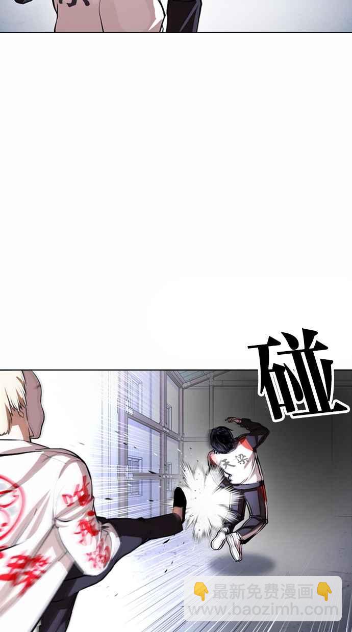 🍕看脸时代 [第376话] 一姟会(第2家子公司) [05] 第36页