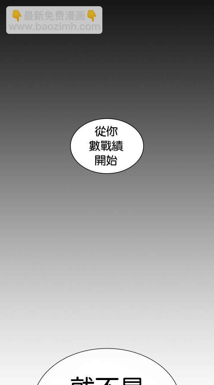 🍕看脸时代 [第380话] 一姟会(第2家子公司) [09] 第46页