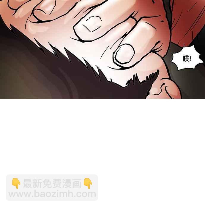 🍕看脸时代 [第44话] 秋季训练（4） 第22页