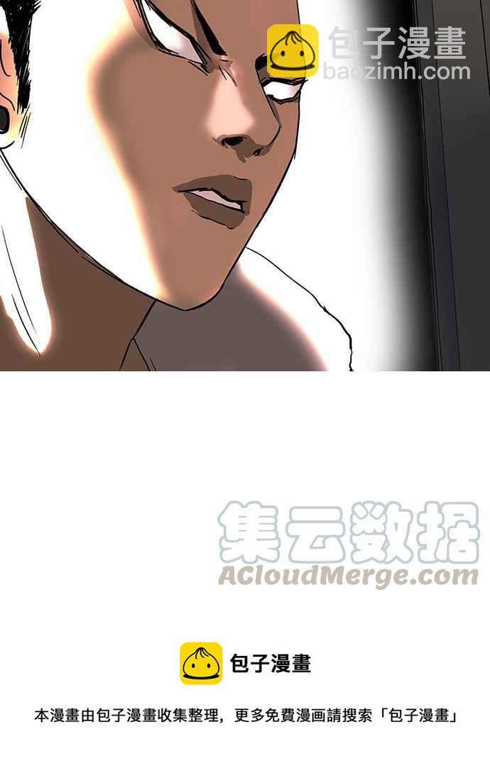 🍕看脸时代 [第44话] 秋季训练（4） 第45页