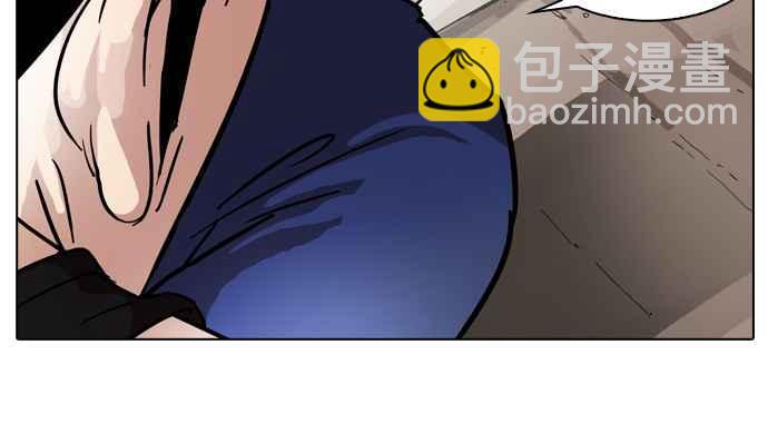🍕看脸时代 [第50话] 巴甫洛夫的狗（5） 第30页