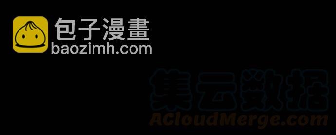 🍕看脸时代 [第6话] 第45页