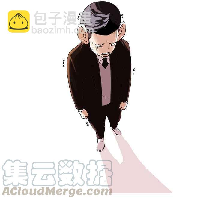 🍕看脸时代 [第54话] 李恩泰（4） 第13页
