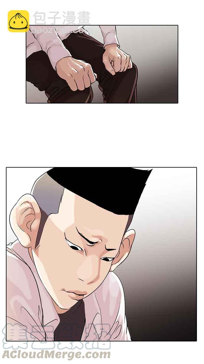 🍕看脸时代 [第54话] 李恩泰（4） 第9页