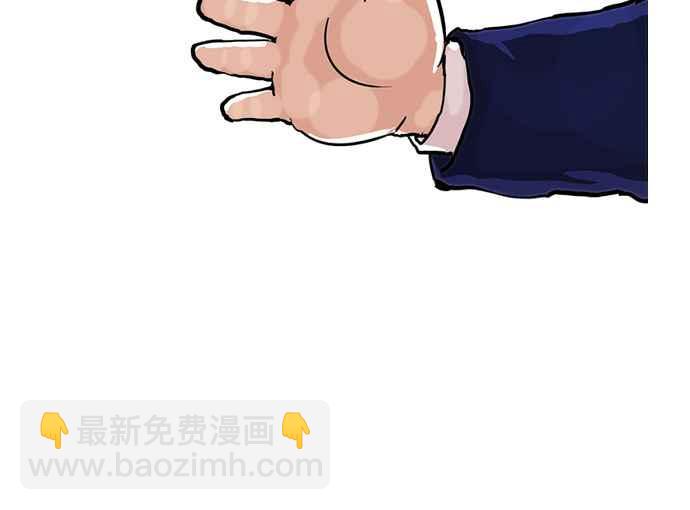 🍕看脸时代 [第58话] 流浪犬 - 伊奴（1） 第46页