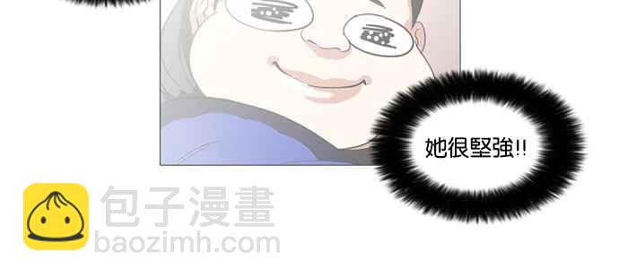 🍕看脸时代 [第60话] 流浪犬 - 伊奴（3） 第32页