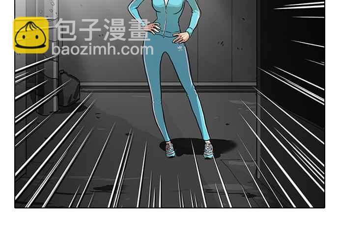 🍕看脸时代 [第60话] 流浪犬 - 伊奴（3） 第40页