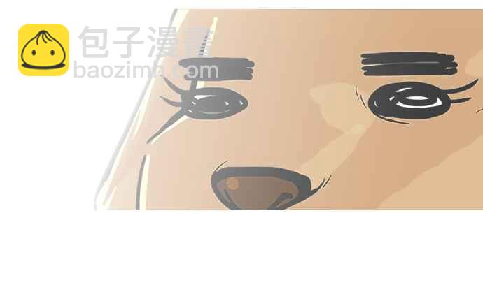 🍕看脸时代 [第62话] 流浪犬 - 伊奴（结尾） 第38页