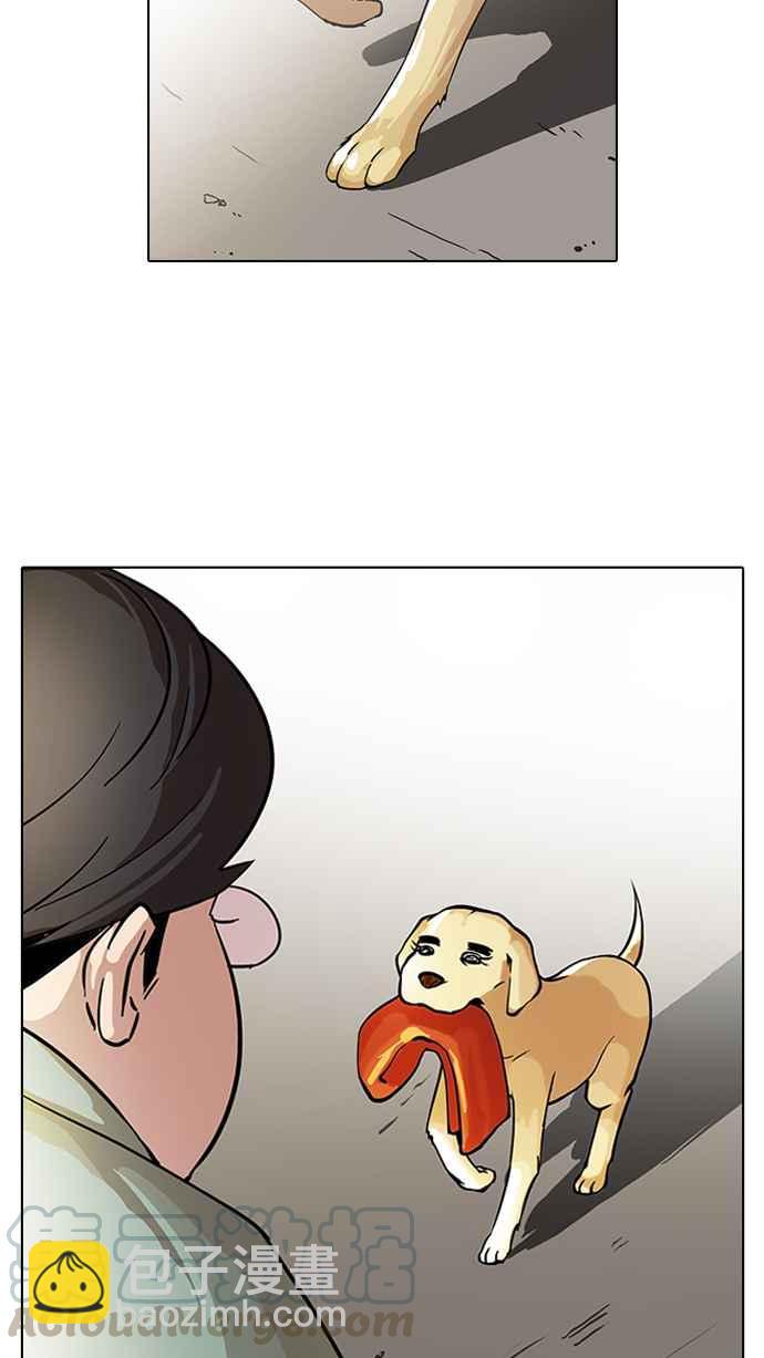🍕看脸时代 [第62话] 流浪犬 - 伊奴（结尾） 第41页