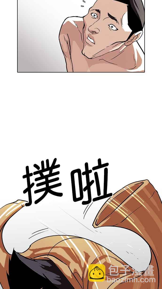 🍕看脸时代 [第68话] 拼命想红的鲁蛇（完） 第35页