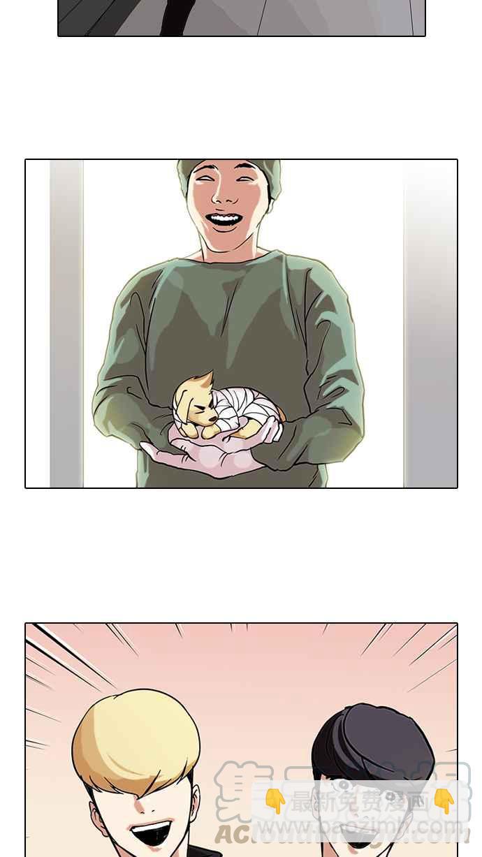 🍕看脸时代 [第70话] 在烈和伊奴的小宝宝们【2_2】 第25页