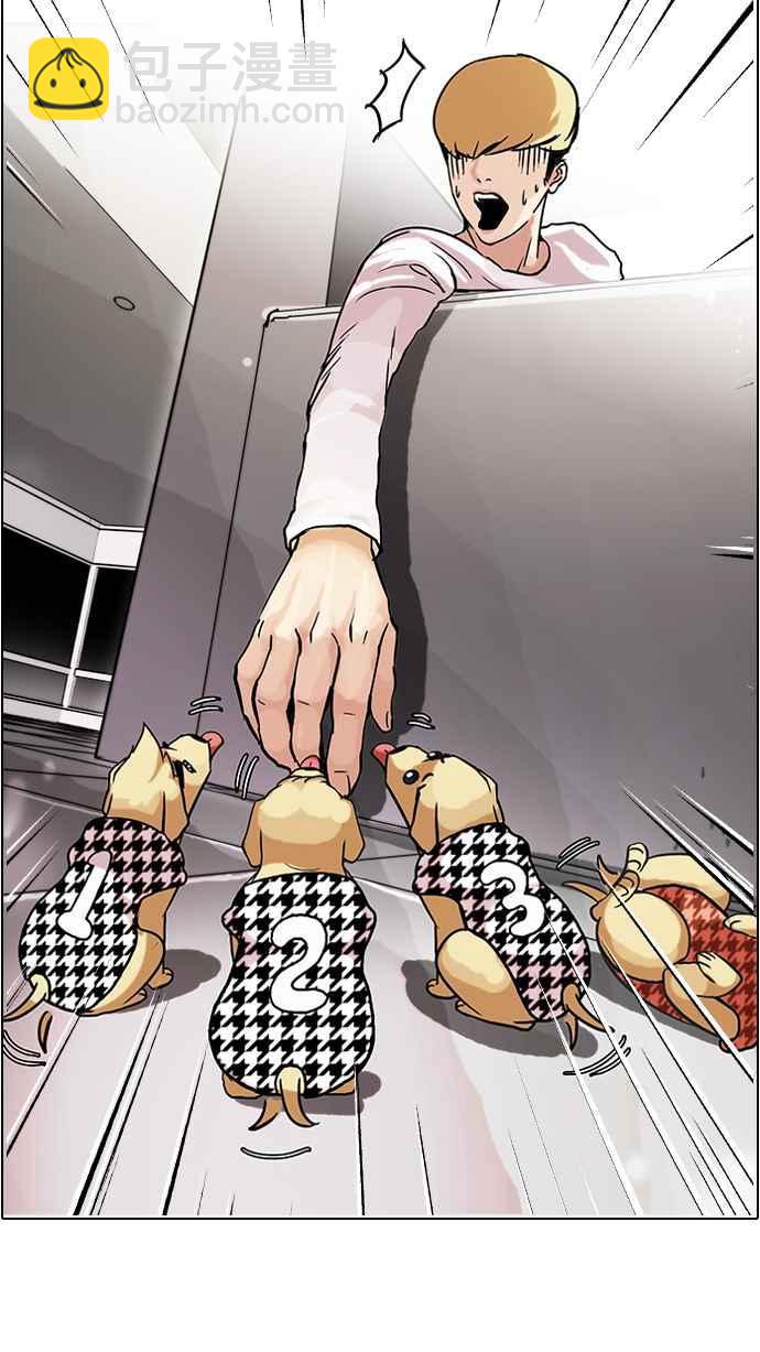 🍕看脸时代 [第70话] 在烈和伊奴的小宝宝们【2_2】 第38页