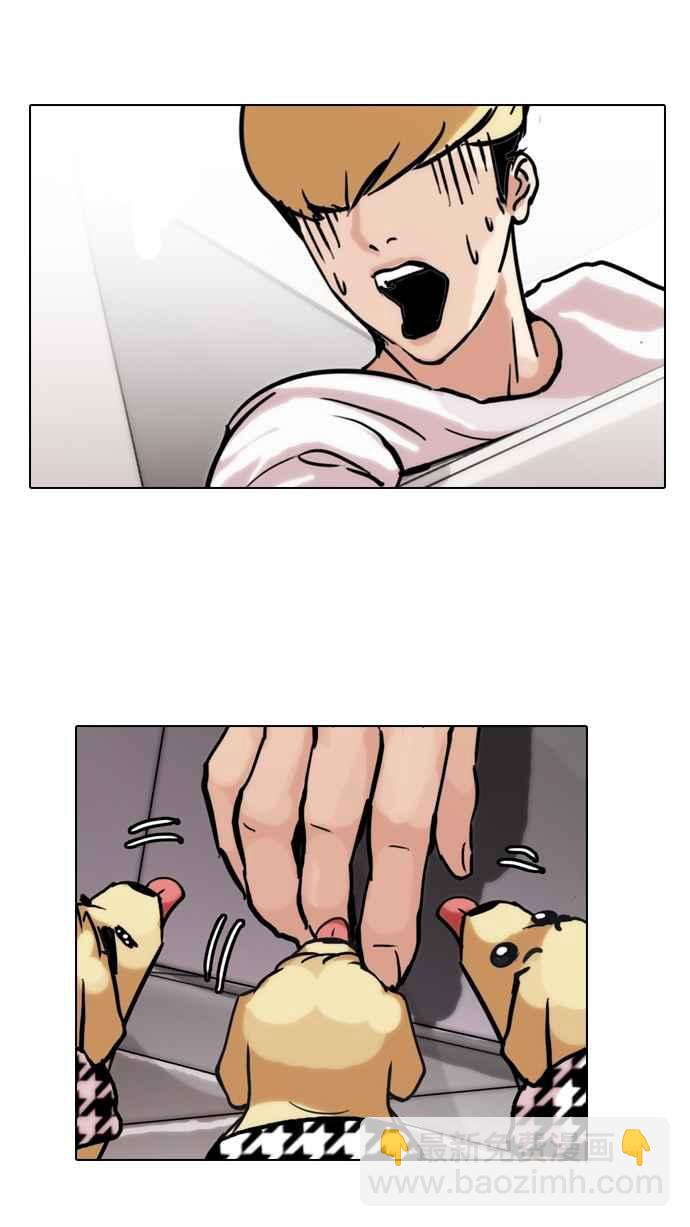 🍕看脸时代 [第70话] 在烈和伊奴的小宝宝们【2_2】 第39页
