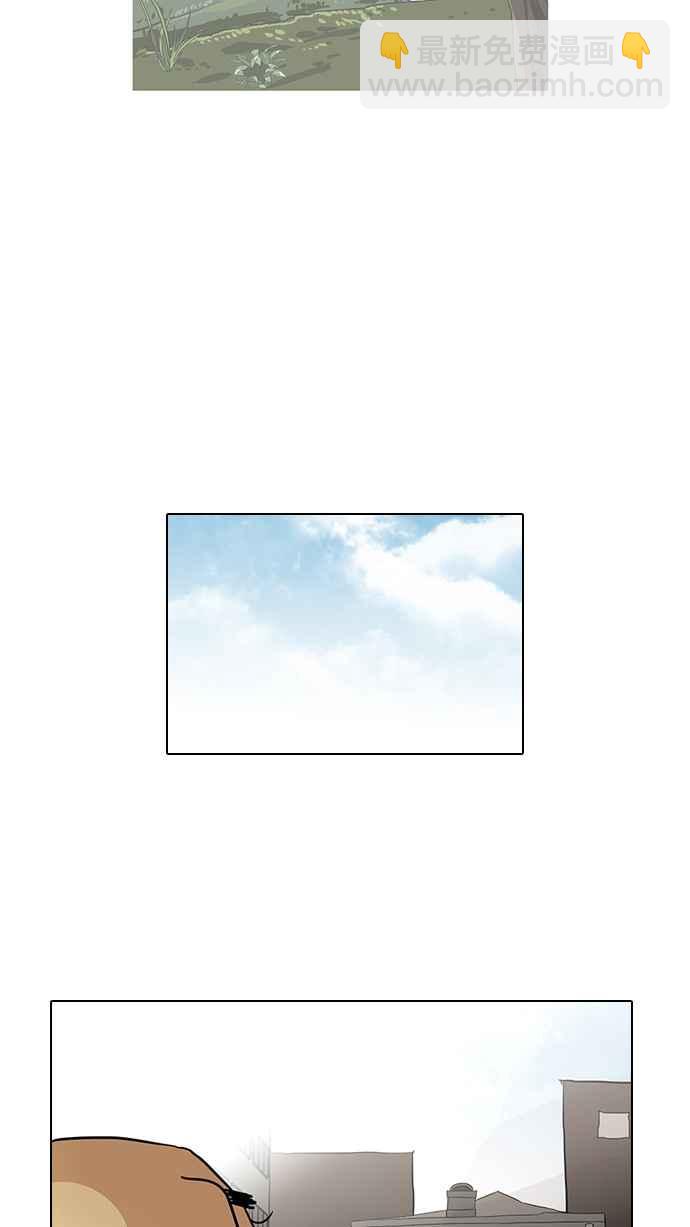 🍕看脸时代 [第70话] 在烈和伊奴的小宝宝们【2_2】 第44页