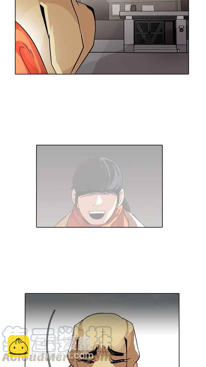 🍕看脸时代 [第70话] 在烈和伊奴的小宝宝们【2_2】 第45页
