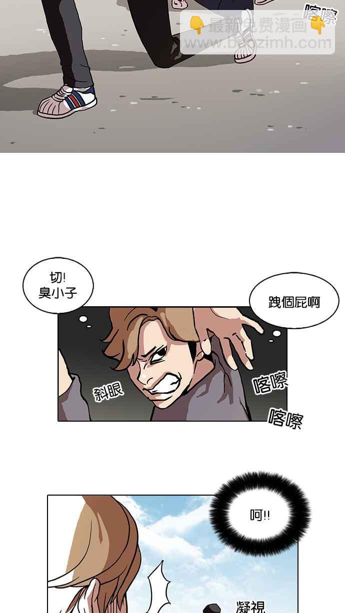 🍕看脸时代 [第72话] 网拍模特儿【2_2】 第18页