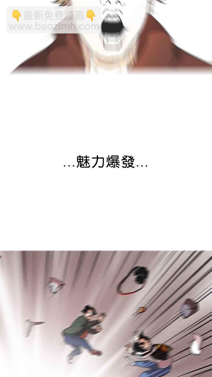 🍕看脸时代 [第72话] 网拍模特儿【2_2】 第26页