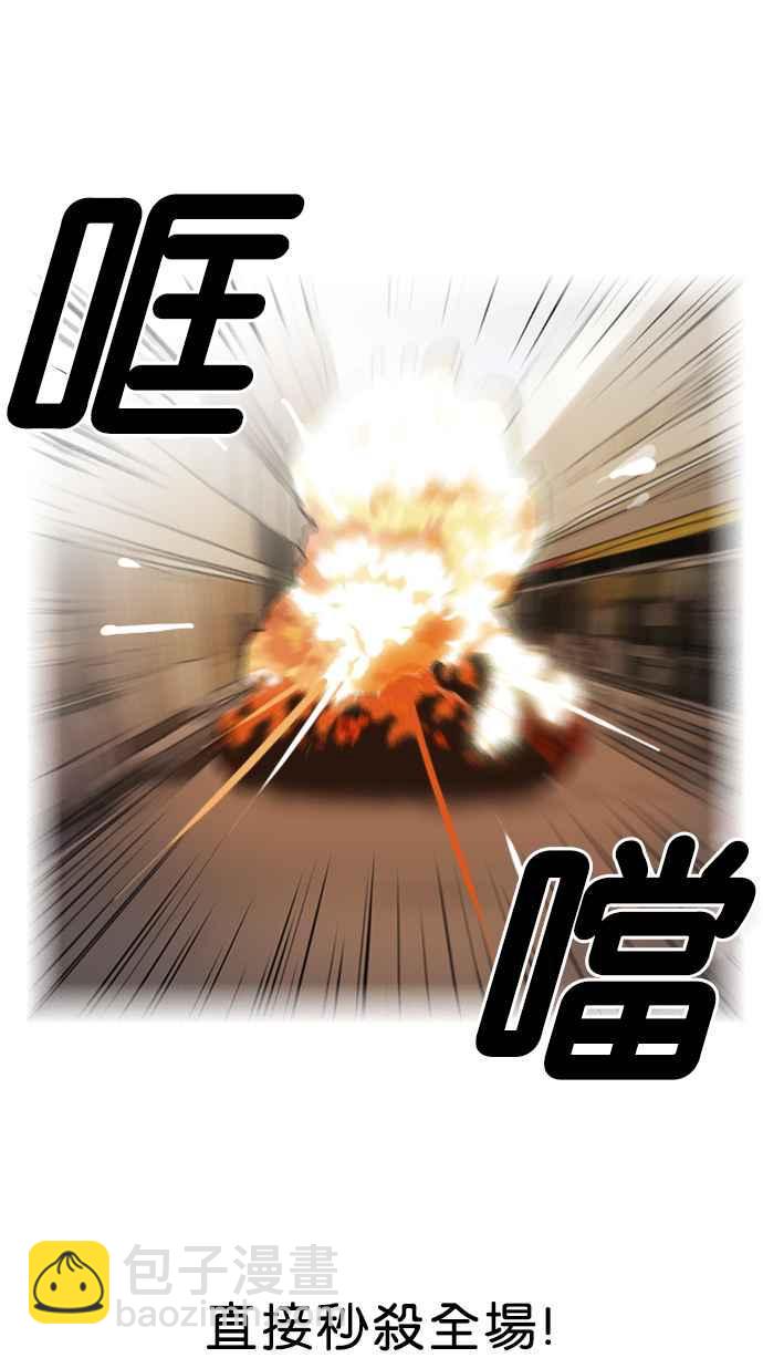 🍕看脸时代 [第72话] 网拍模特儿【2_2】 第28页