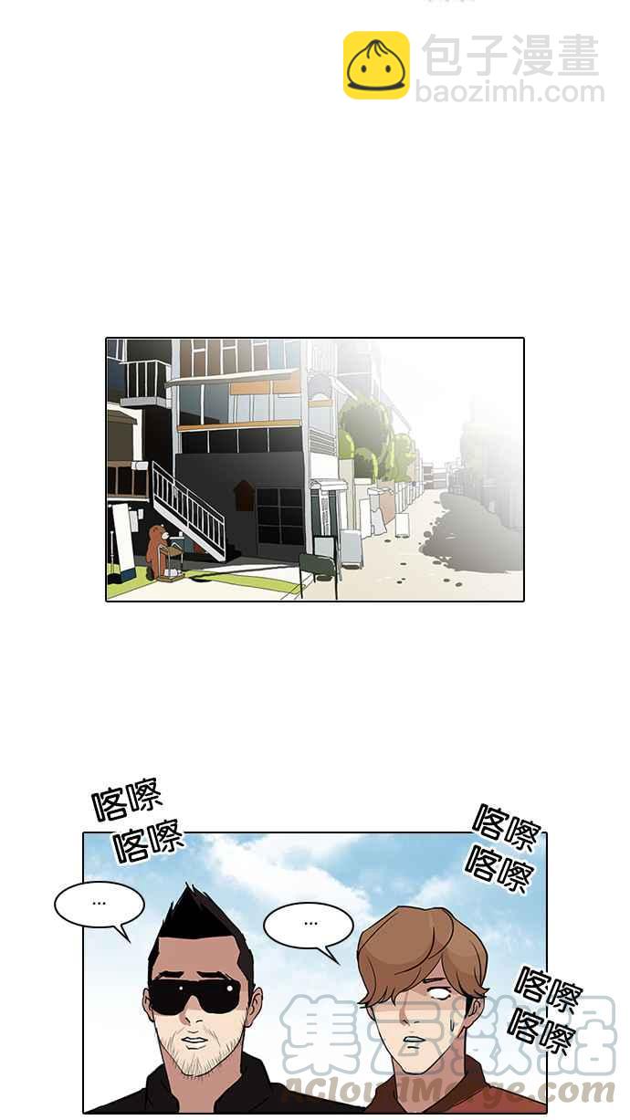 🍕看脸时代 [第72话] 网拍模特儿【2_2】 第33页