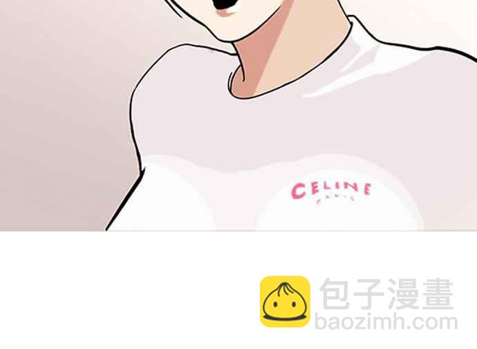 🍕看脸时代 [第74话] 镇成跟美珍的约会【2_2】 第40页