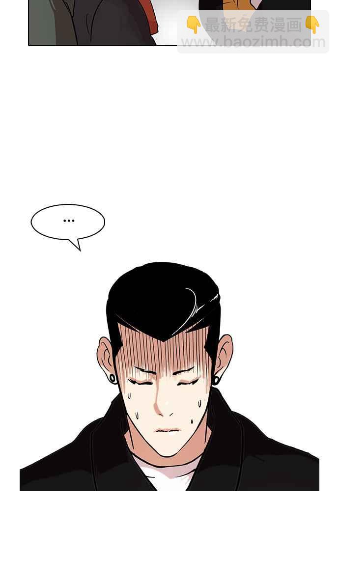 🍕看脸时代 [第82话] 瓦斯科的生日趴（2_2) 第12页