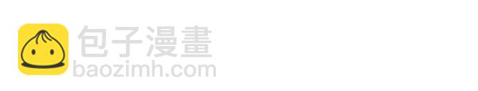 🍕看脸时代 [第86话] 非法博彩（04） 第31页