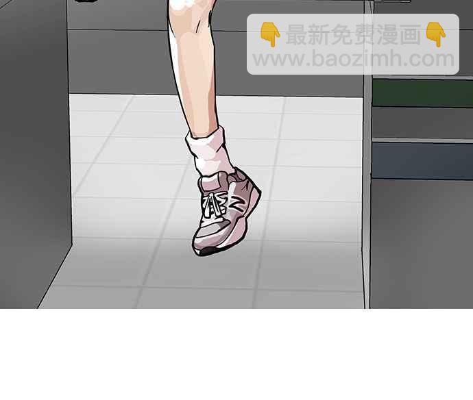 🍕看脸时代 [第88话] 非法博彩（06） 第27页