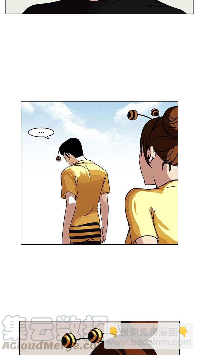 🍕看脸时代 [第92话] 运动会（02） 第37页