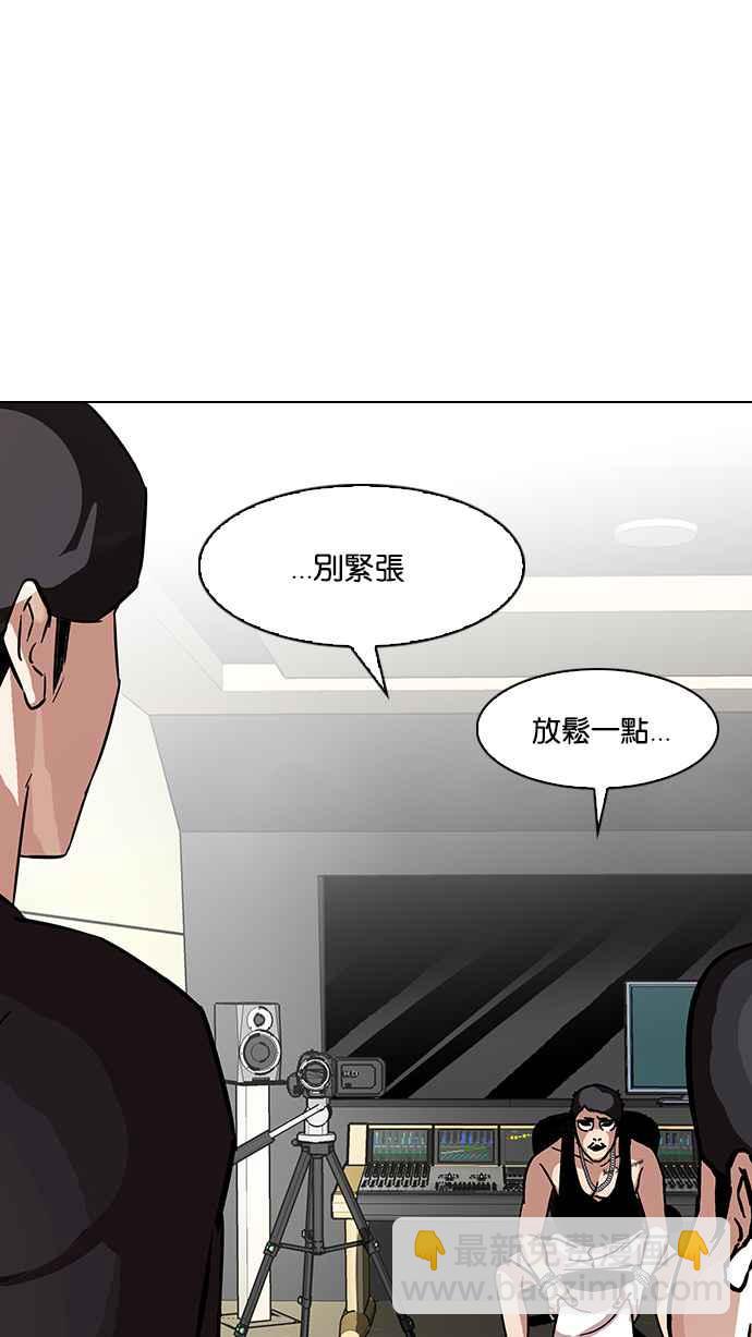🍕看脸时代 [第96话] PTJ娱乐有限公司 (1) 第24页