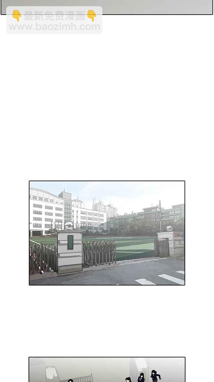 🍕看脸时代 [第96话] PTJ娱乐有限公司 (1) 第7页