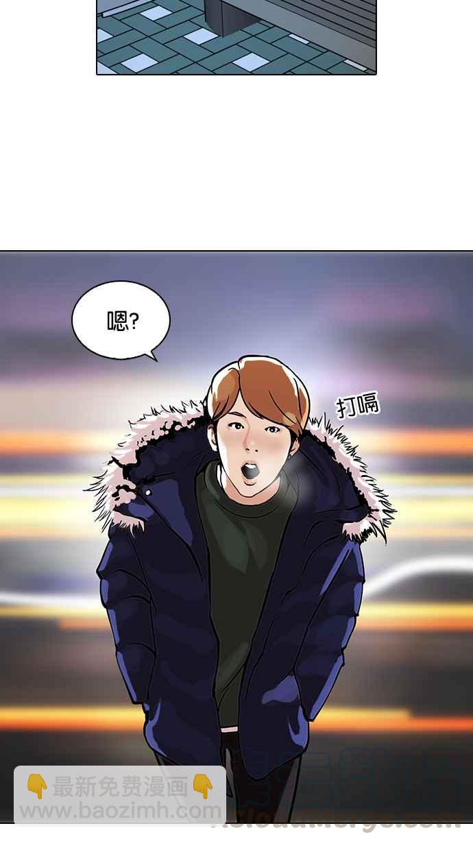 🍕看脸时代 [第100话] PTJ娱乐有限公司 (5) 第13页