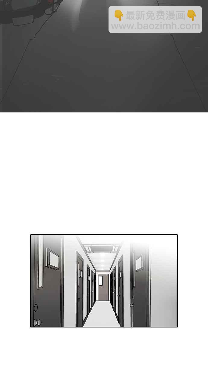 🍕看脸时代 [第100话] PTJ娱乐有限公司 (5) 第44页