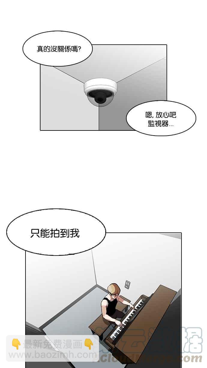🍕看脸时代 [第100话] PTJ娱乐有限公司 (5) 第45页