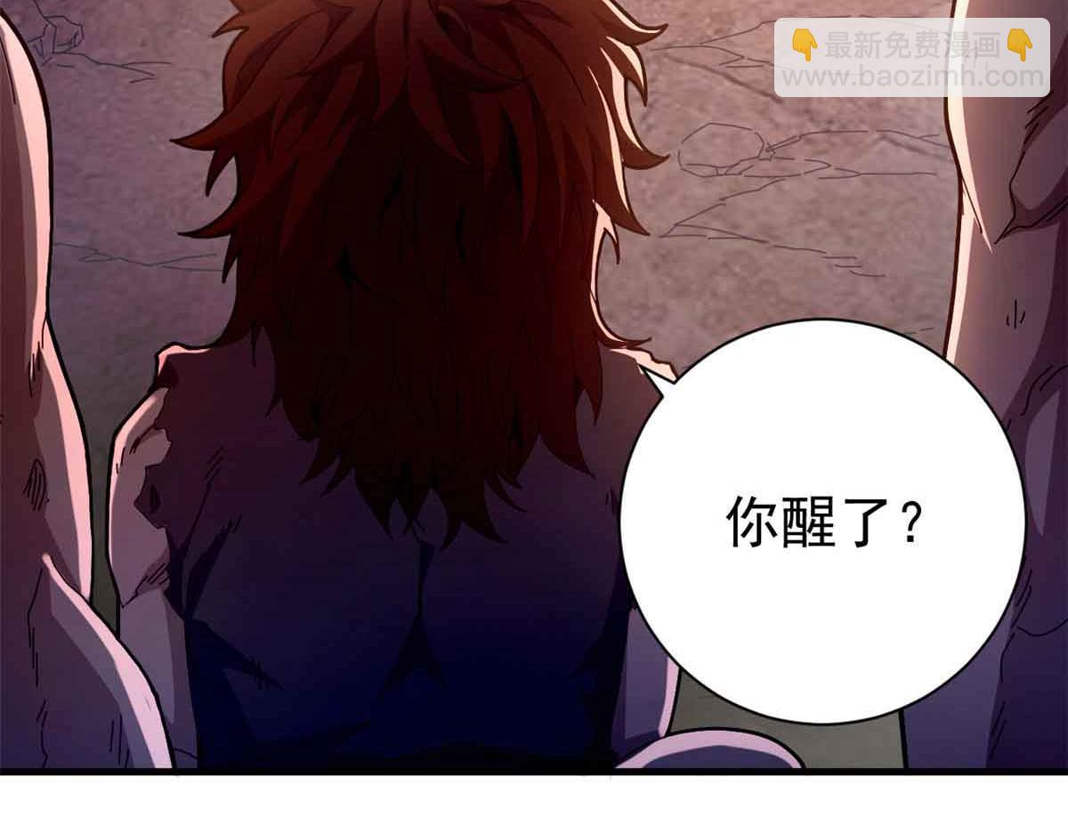 101 地下矿工(1/4)-第100话