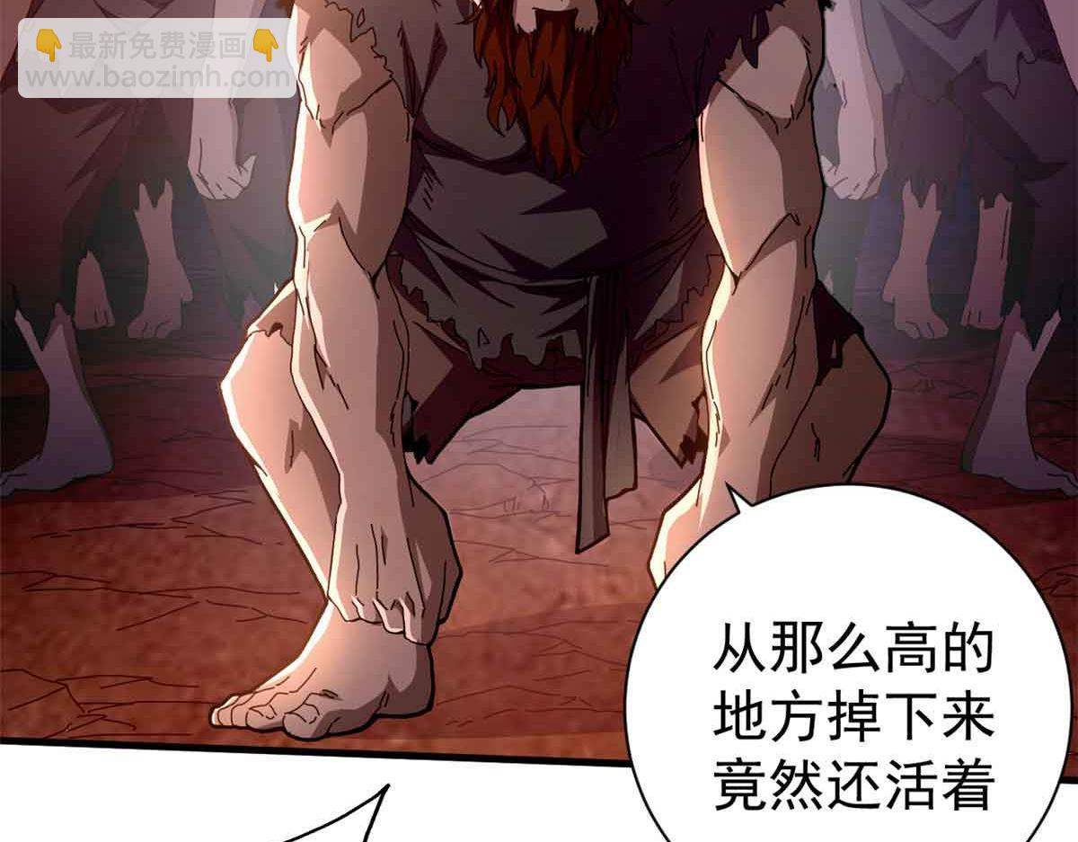 101 地下矿工(1/4)-第100话