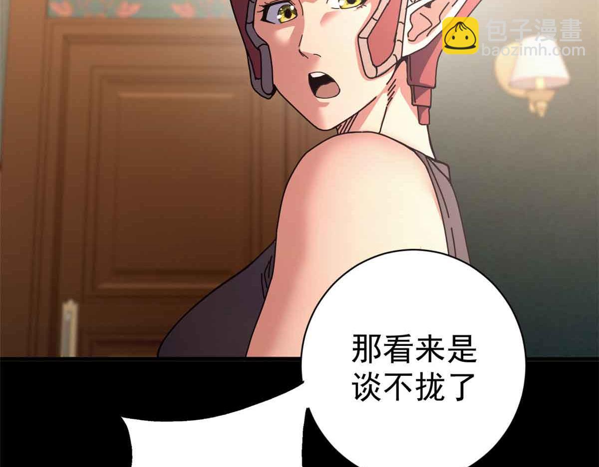 101 地下矿工(1/4)-第100话