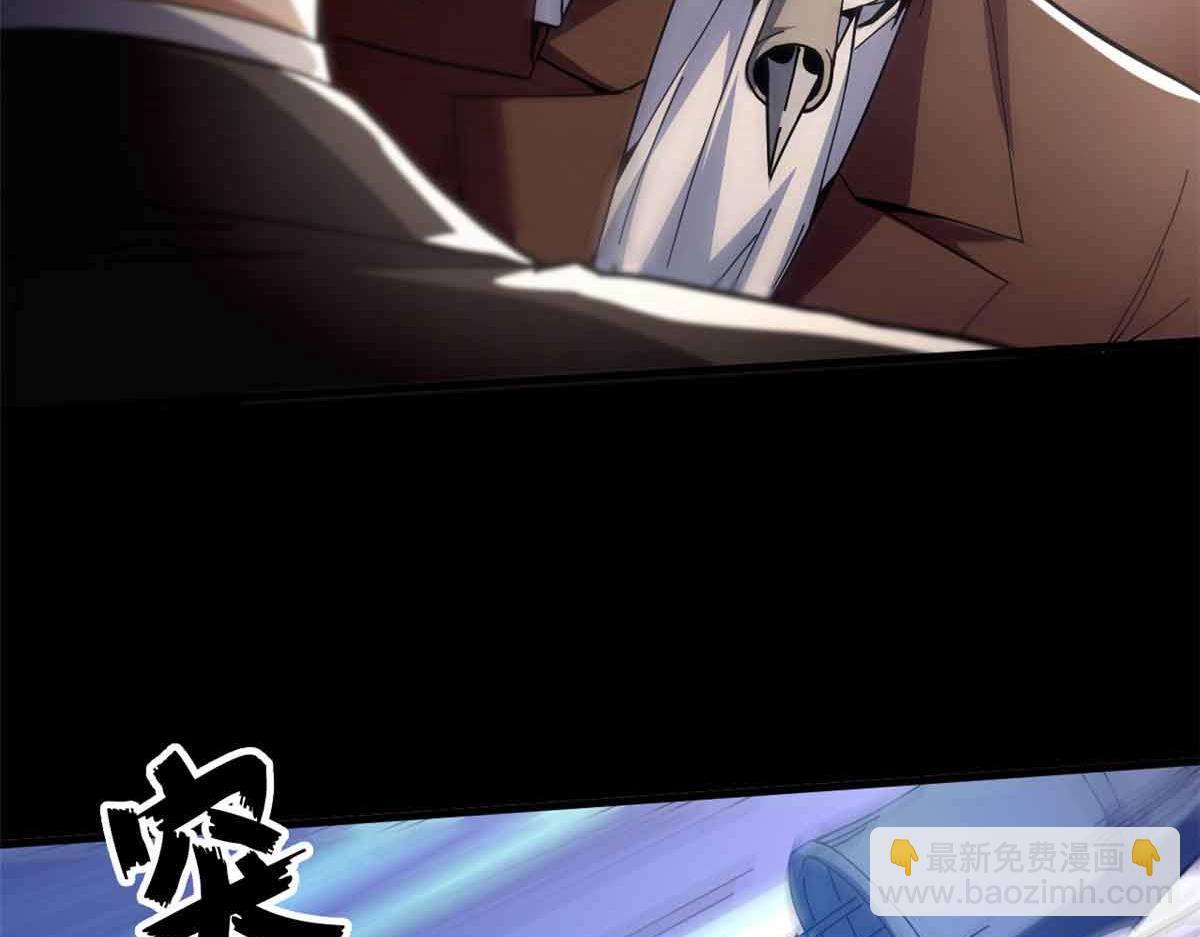 101 地下矿工(1/4)-第100话