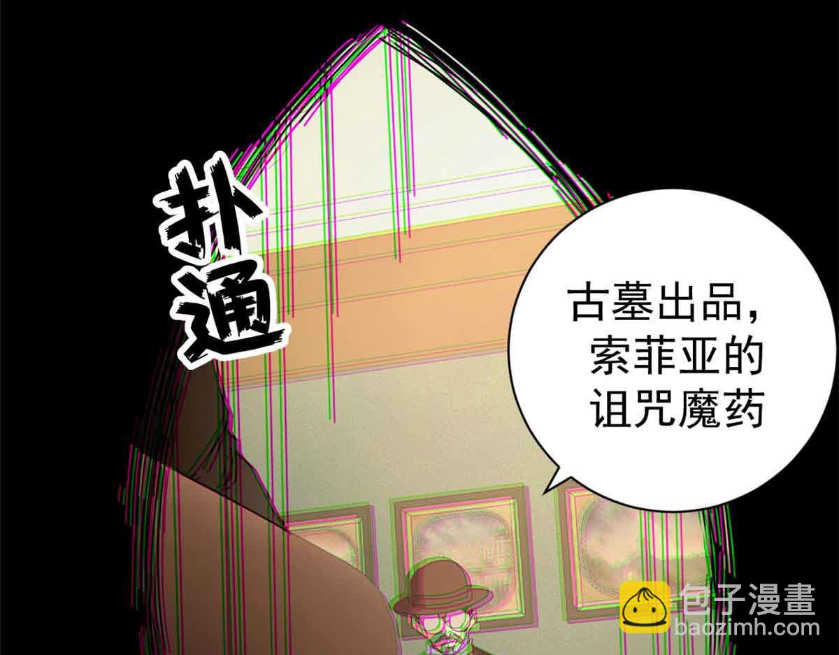 101 地下矿工(1/4)-第100话