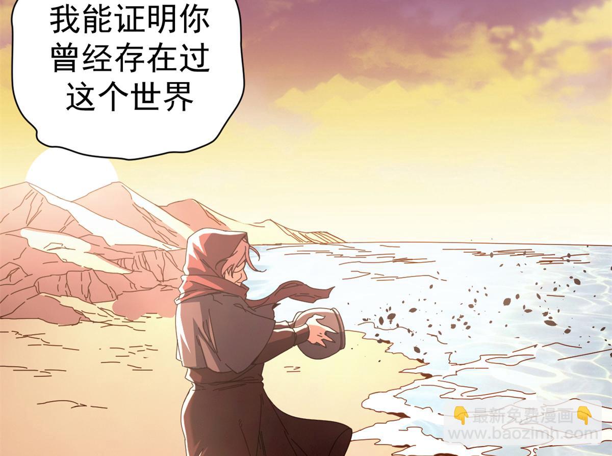 103 魅魔主教(1/4)-第102话