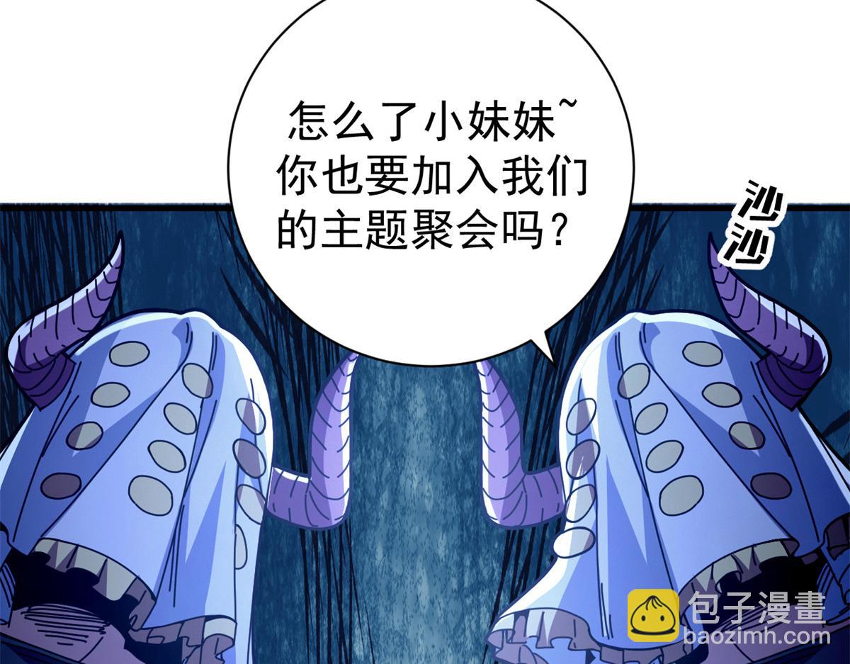 107 萨米基纳之力（下）(1/4)-第106话