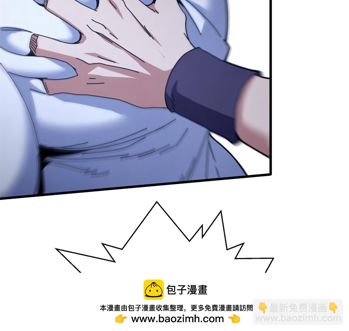 107 萨米基纳之力（下）(1/4)-第106话