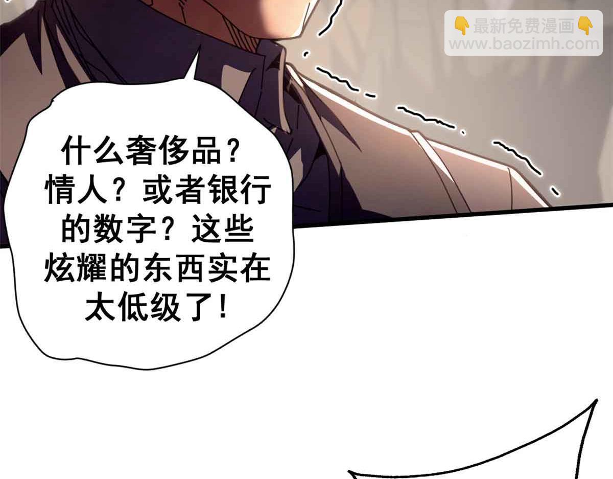 111 第一滴血(1/4)-第110话