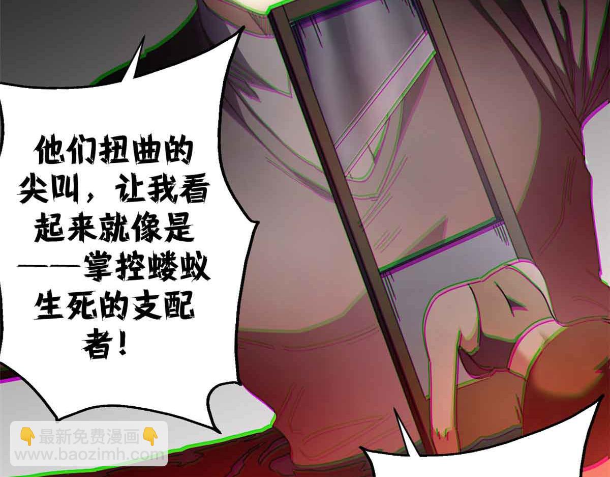 111 第一滴血(1/4)-第110话