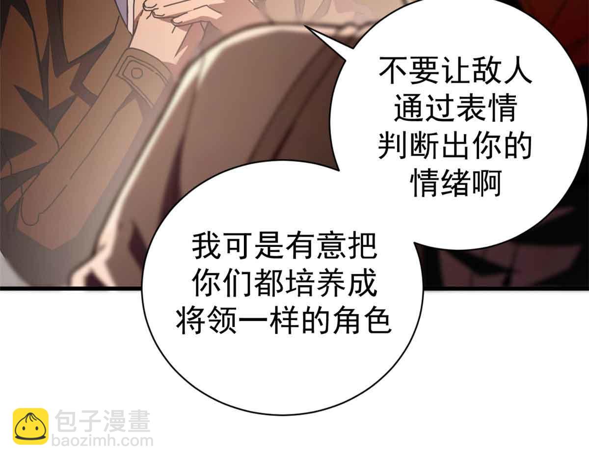 111 第一滴血(1/4)-第110话